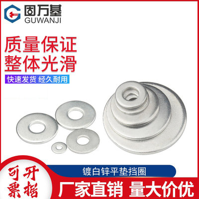 五金零售新賽道 線上購物浪潮下的轉型與機遇